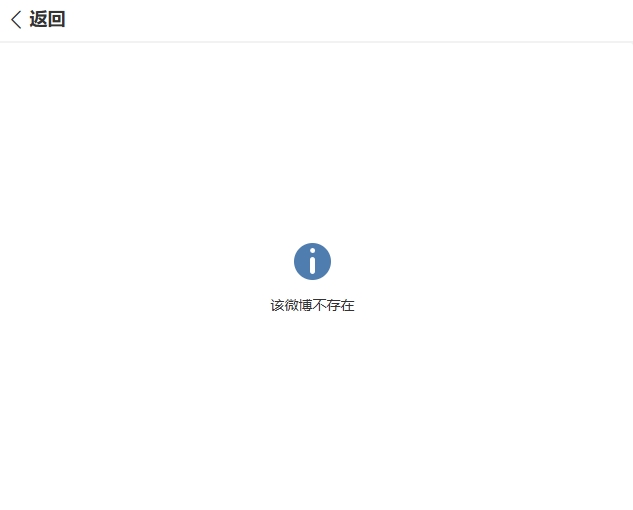 【QY球友会】直接删博退出战场？AL落败后经理爱笑遭蓝莲花反呛 最终选择删除微博