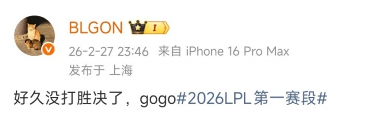 【QY球友会】今晚你买单?ON赛后更博:好久没打胜决了,gogo