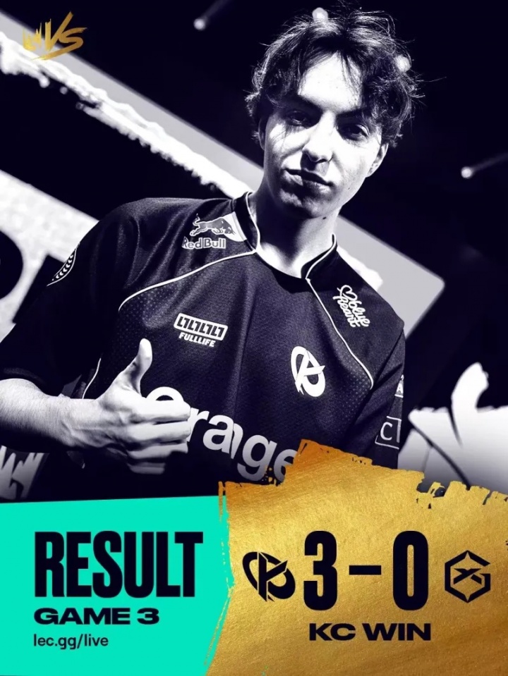 【QY球友会】下路双星轮流发力，KC横扫GX挺进败者组决赛