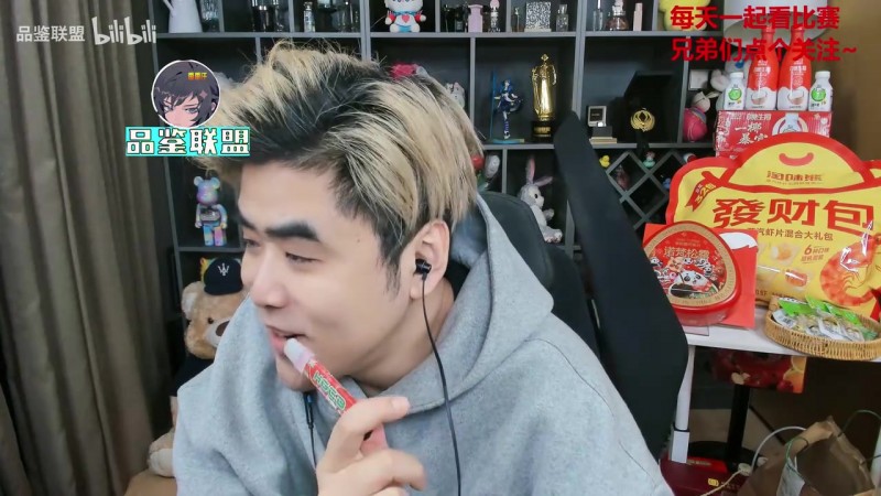 【QY球友会】朱开：JDG和TES都需要Tian TES不想换打野就是不想哥哥回来