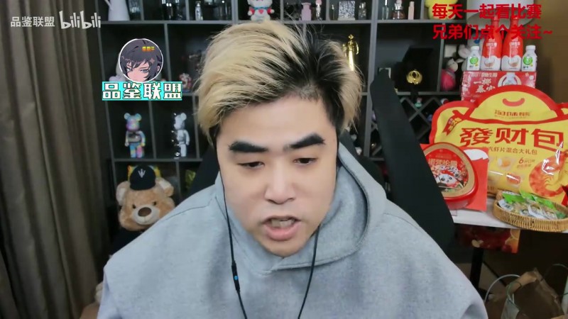 【QY球友会】朱开：junjia这两把绝对洗不了，JDG 5-5还算可圈可点吧