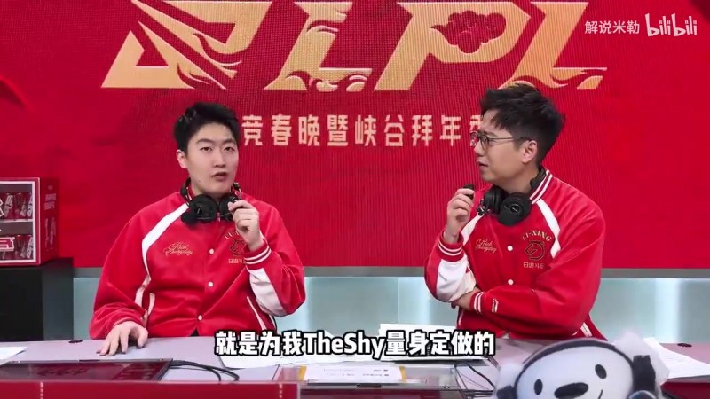 【QY球友会】太想整活了！管泽元：希望增加一条规则 就是输的一方也能进行投票评选！