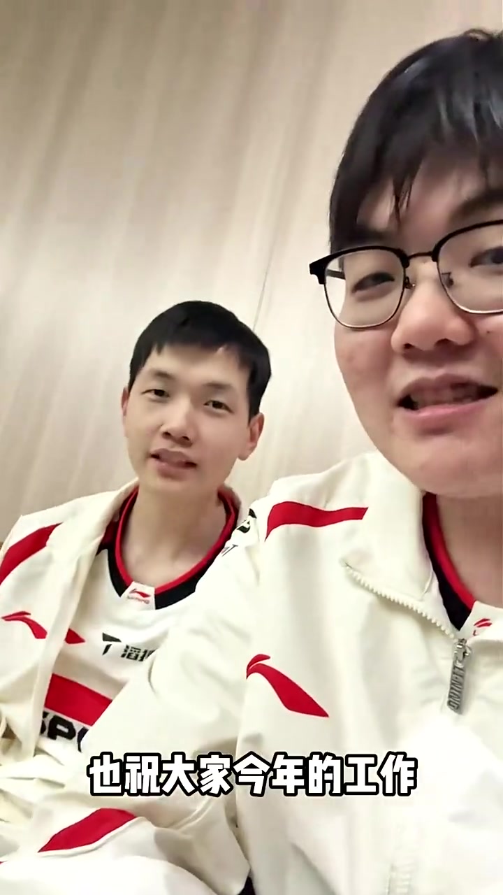 【QY球友会】TES赛后发布369＆Creme视频：我们年后见！