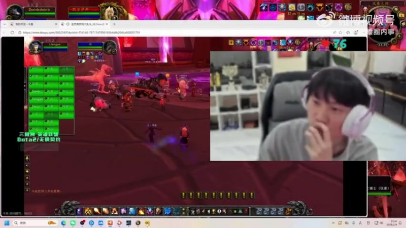 【QY球友会】Doinb和yyf一起带队打魔兽世界：我现在认为魔兽是最好玩的游戏！