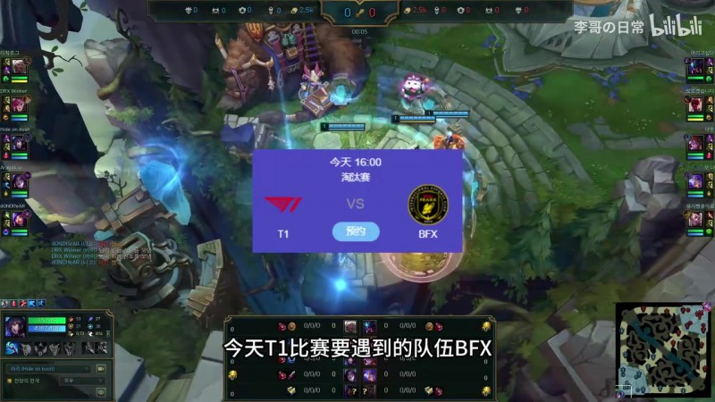 【QY球友会】比赛提前上演？Faker排位遇BFX中单Vicla：脚本级走位；战绩7-1-9