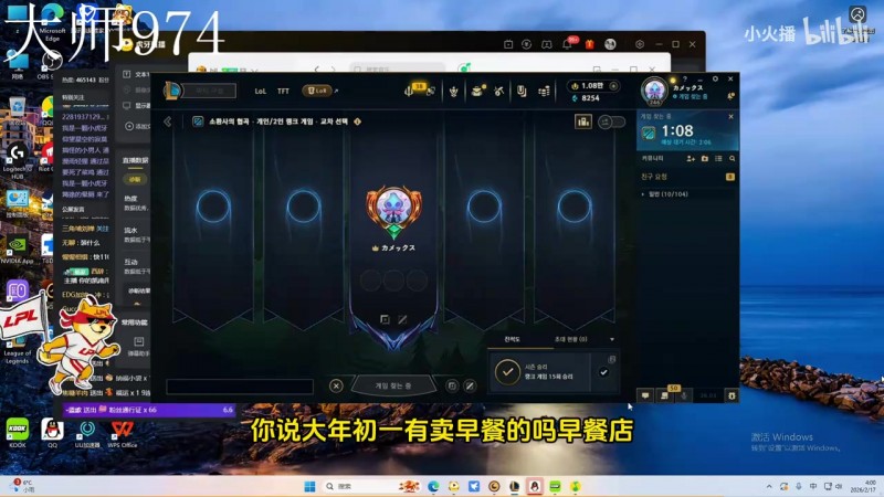 【QY球友会】Ale：我根本就不是有钱人 现在直播每天就赚几块钱！