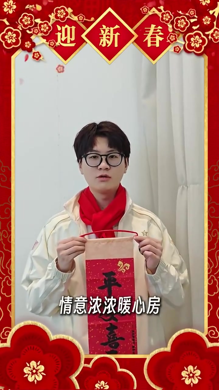 【QY球友会】IG分享Meiko祝福：亲情友情暖暖，幸福久久