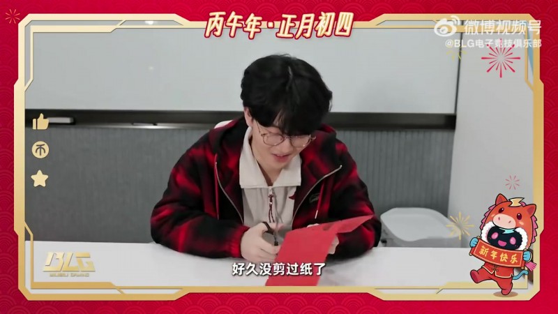 【QY球友会】大年初四BLG.Viper拜年：祝大家幸福美满，家和业兴