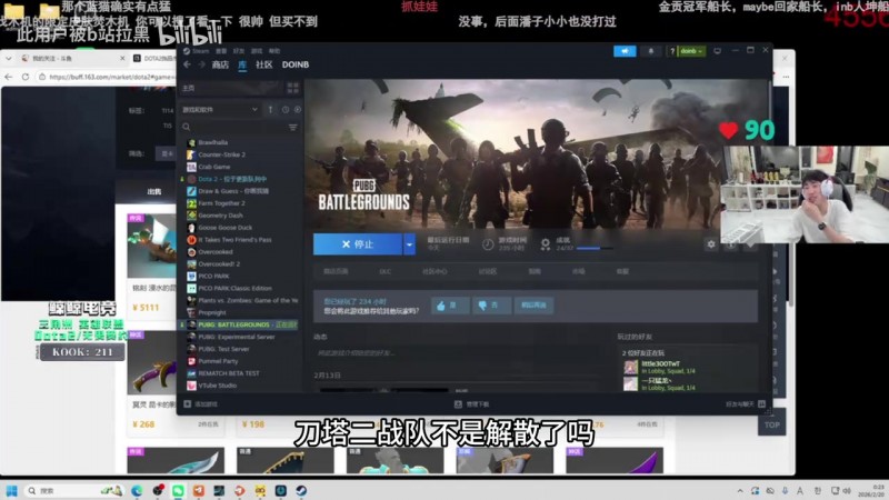 【QY球友会】doinb：LGD给我发微信可以重启刀塔分部 四号Fade中单Emo三号我