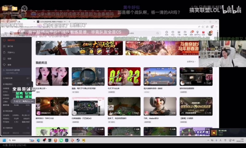 【QY球友会】真转型Dota2职业？Doinb：组战队选手一个月2W工资 想要打TI海选