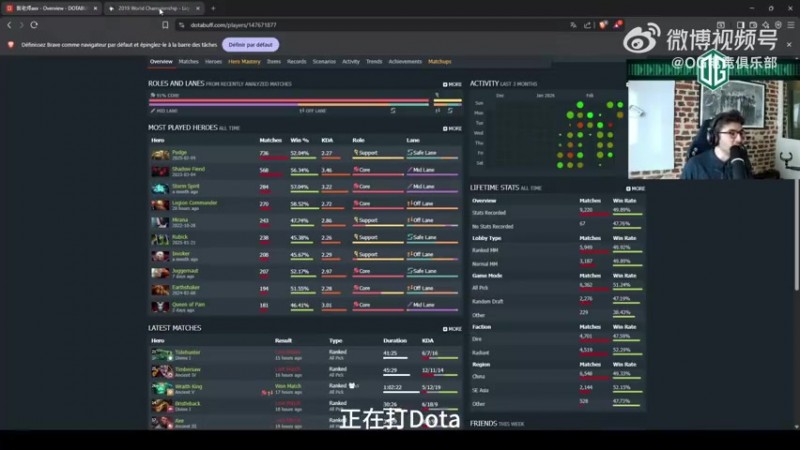 【QY球友会】OG发布Ceb录制视频：欢迎doinb加入DOTA2大家庭 祝你好运朋友