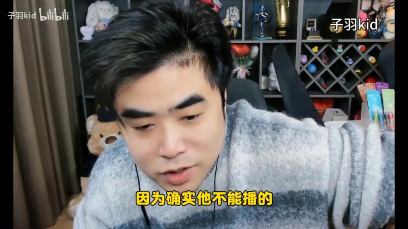 【QY球友会】全体坐下！朱开谈五五开现状：他不能直播 只能接些商务！算是永封