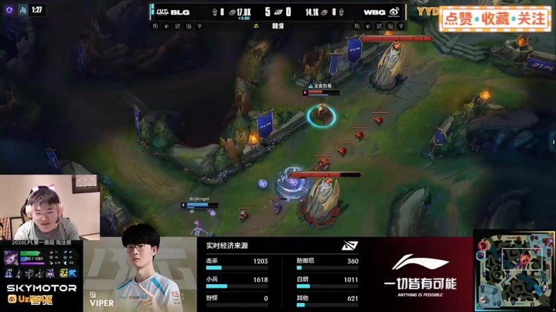 【QY球友会】Uzi看WBG被BLG横扫后Xiaohu脸红红：话都不讲了，比我当年还红