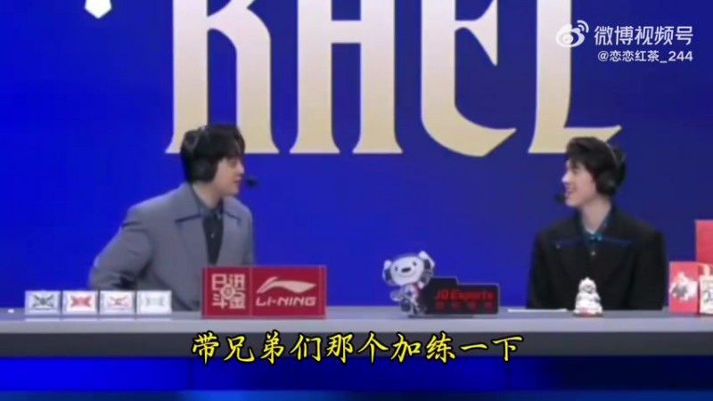 【QY球友会】全在整活！毛毛：现在还有一位F6仙人在休假 不行租过来TES打打