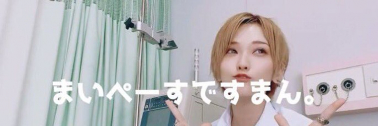 【QY球友会】找回与暗黑界的连结？椎名そら(椎名空)有动作了！【EV扑克下载】