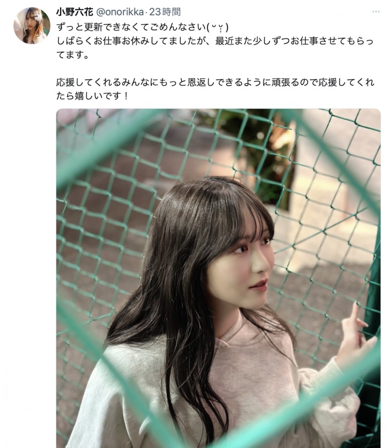 【QY球友会】终于发声！缺席TRE台北国际成人展的她恢复工作了！【EV扑克下载】