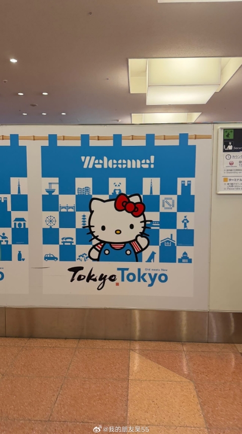 【QY球友会】JKL女友55晒照：kitty痛城tokyo