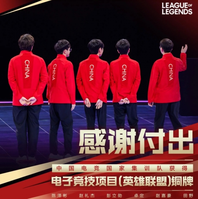 【QY球友会】跟杭州亚运只差一个辅助？根据目前的表现亚运阵容有概率为bin jiejie knight elk on