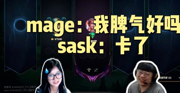 【QY球友会】又一对CP？！吧友们心中最好磕的电竞CP是？