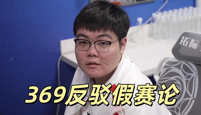 【QY球友会】西卡：心疼小奶油，遇到一个假赛狗和一个输出没假赛狗高的上单