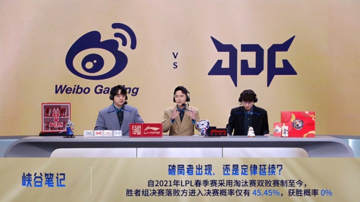 【QY球友会】双败赛制至今 胜者组决赛败者进入决赛概率仅有45.45% 获胜概率0%