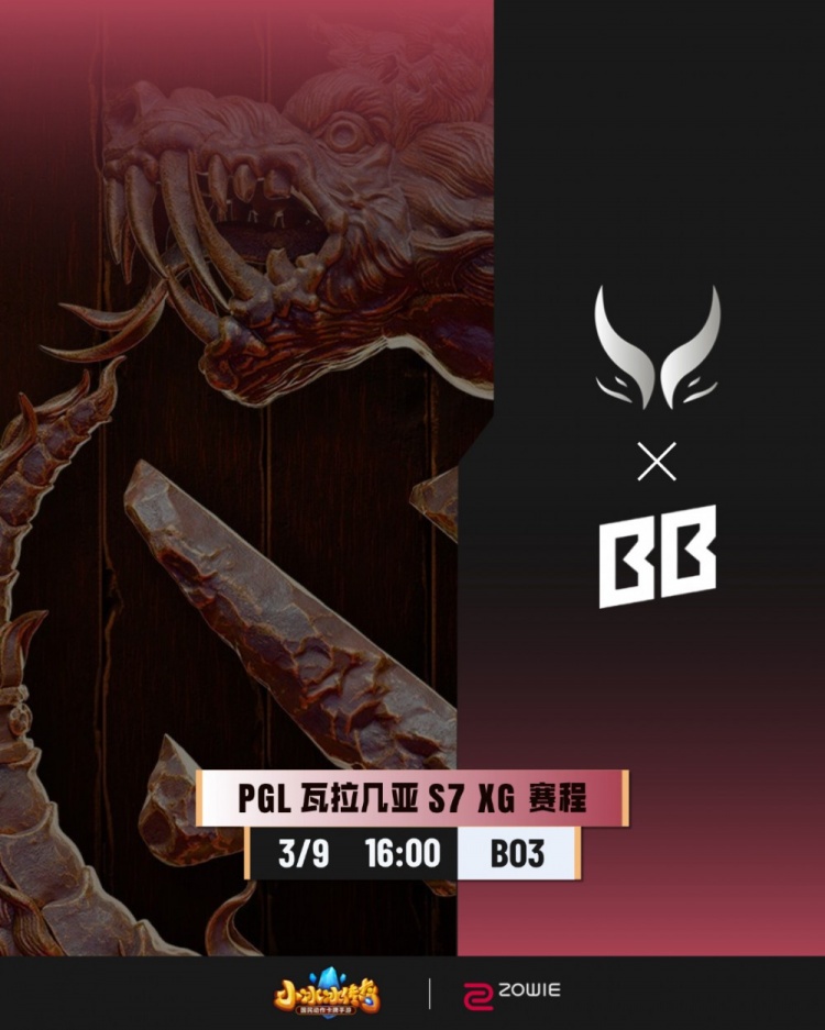 【QY球友会】🎮后期舒适区!Ame恐怖利刃恐怖输出瞬秒gpk大鱼人 XG 2-1 BB