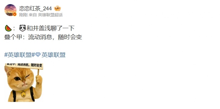 【QY球友会】真是教练的问题?爆料人:AL与教练井盖浅聊了一下!