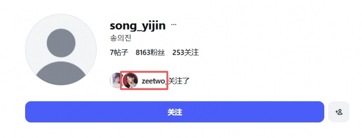 【QY球友会】🤢深挖疑似Rookie新女友社媒：凌晨更新蛋糕大概率为Rookie庆生