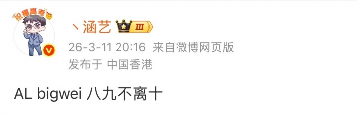 【QY球友会】病急乱投医?!知名爆料人:AL教练组引援Bigwei八九不离十