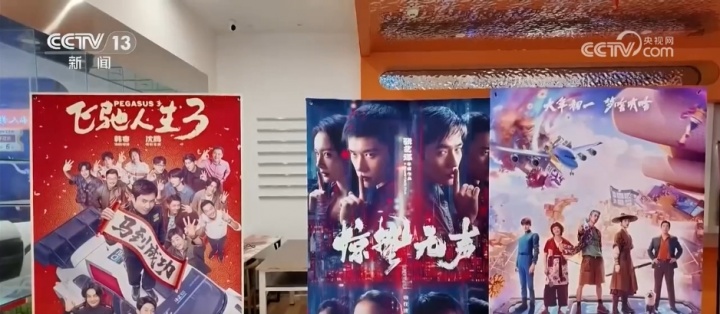 【QY球友会】2026年度电影总票房突破110亿，春节档435万放映场次刷新历史纪录