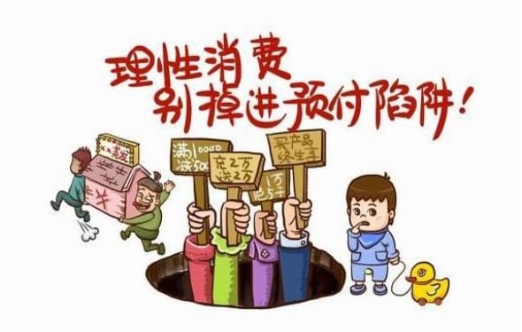 【QY球友会】冷静期与冲动期的选择差异：理性与情绪在决策中的博弈