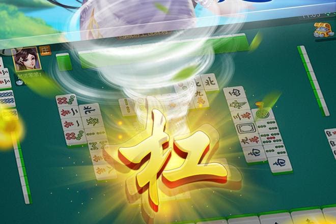 【QY球友会】麻将防守技巧避免点炮:稳健思维才是长期取胜之道