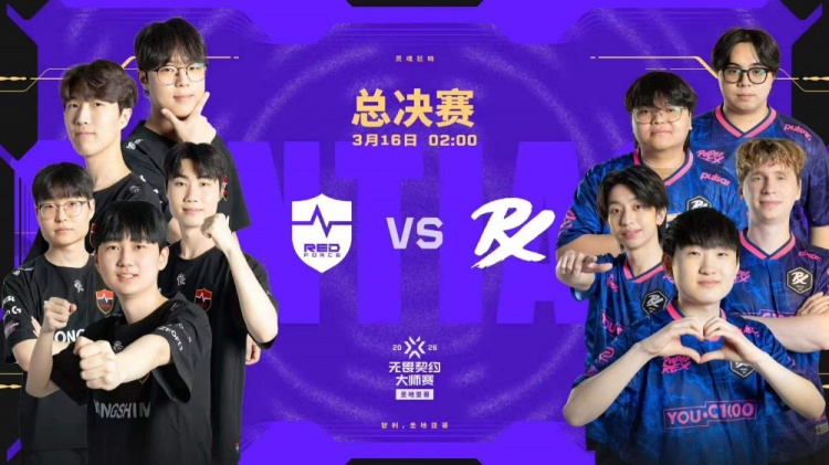 【QY球友会】🎮碾压取胜！NS毫不留情零封PRX斩获大师赛冠军 NS 3-0 PRX