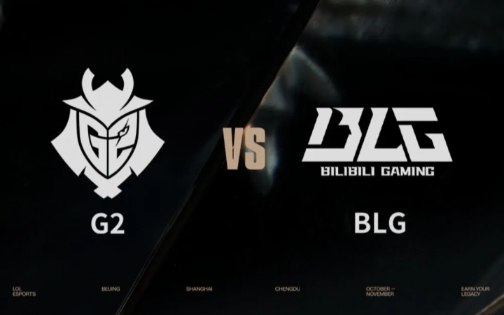 【QY球友会】BLG与G2两队国际赛场第七次交手即将到来 此前BLG四胜两负
