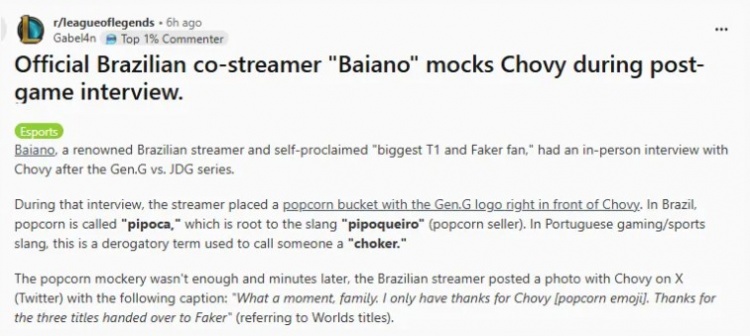 【QY球友会】外网议Chovy采访被嘲讽：不感激采访的机会，还这样不尊重他