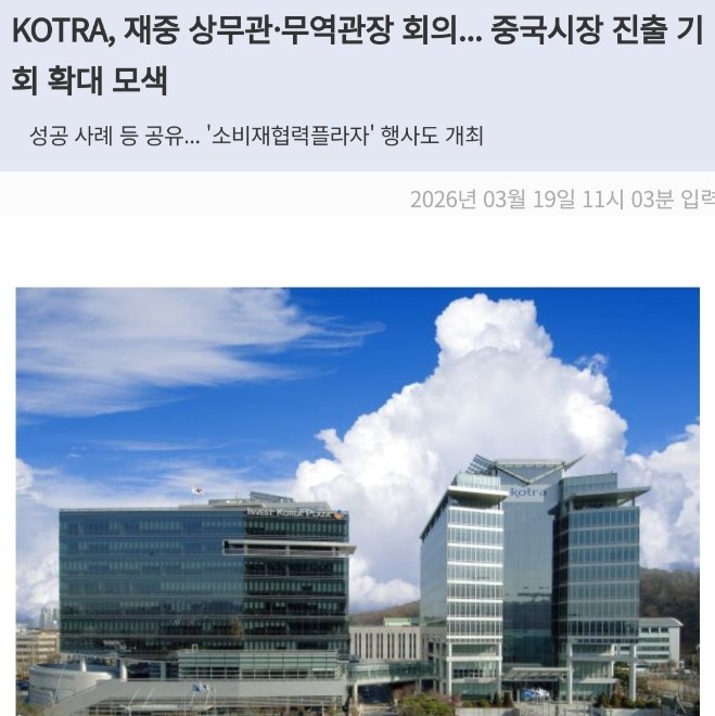 【QY球友会】韩媒：T1与青岛传媒公司签署750万美元内容服务出口协议 涉及巡演