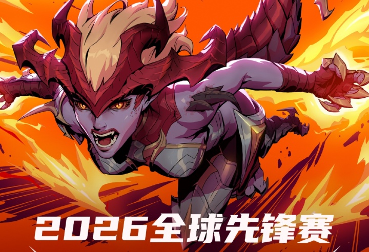 【QY球友会】LOL官网更新赛程：BLG半决赛2点，JDG或连续三天凌晨2点登场