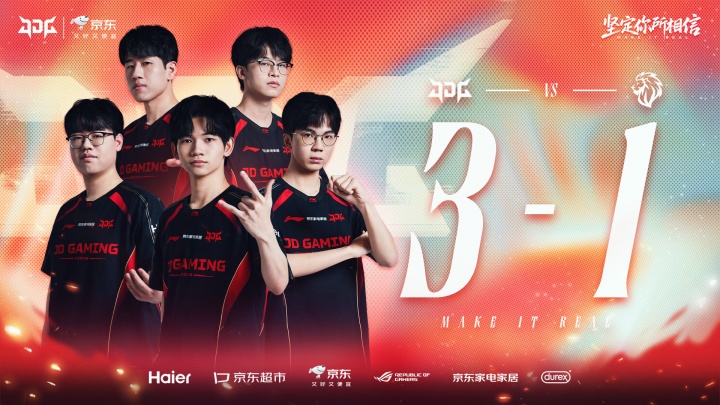 【QY球友会】时隔884天!JDG再次在国际赛上交手BLG 上一次是S13瑞士轮