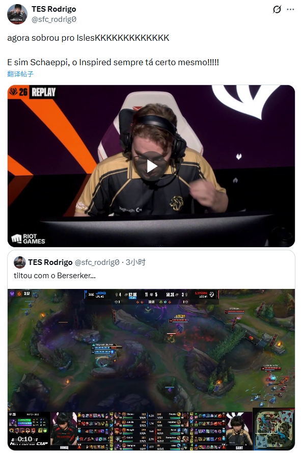 【QY球友会】真不是假赛?网友称打野Inspired赛中内讧压力队友:What are you doing?