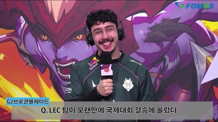 【QY球友会】G2上单:3比0赢两支强队会信心大增,很想再和BLG较量一次