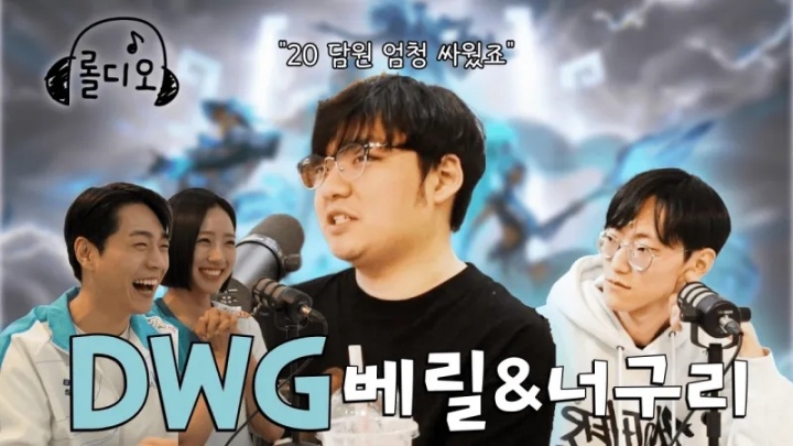 【QY球友会】Nuguri：行窃预兆和我的风格很搭，升上一级联赛后打不过GRF