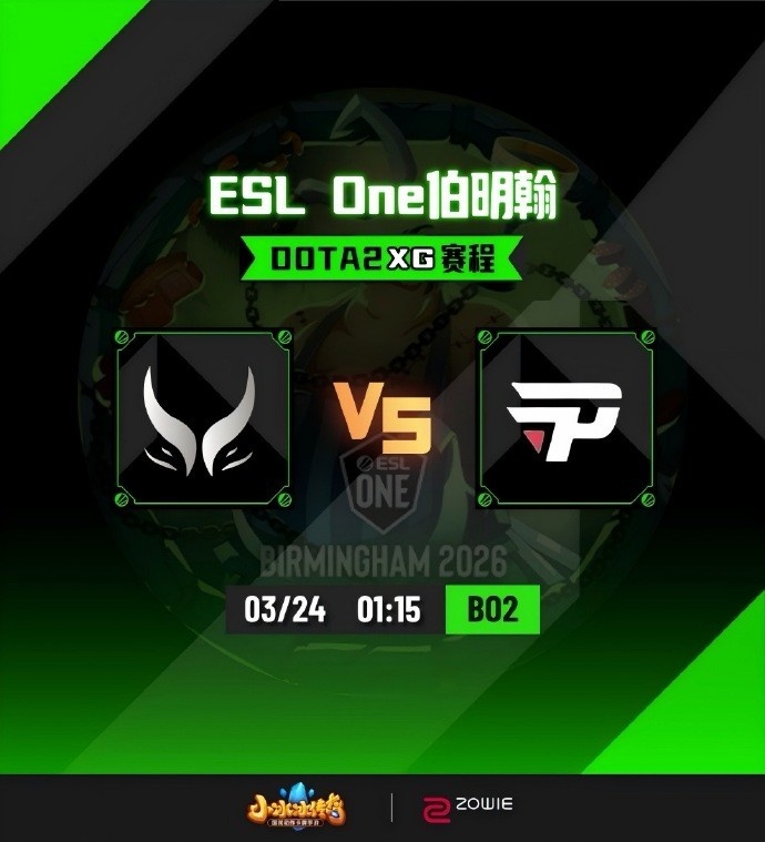 【QY球友会】🎮ESL伯明翰：固守节奏无突破 NTS小小颠勺杯水车薪 XG被逼平