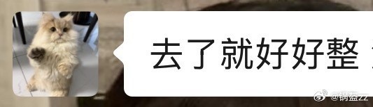 【QY球友会】锅盔看Hang回归WBG:航神回来了就好好整