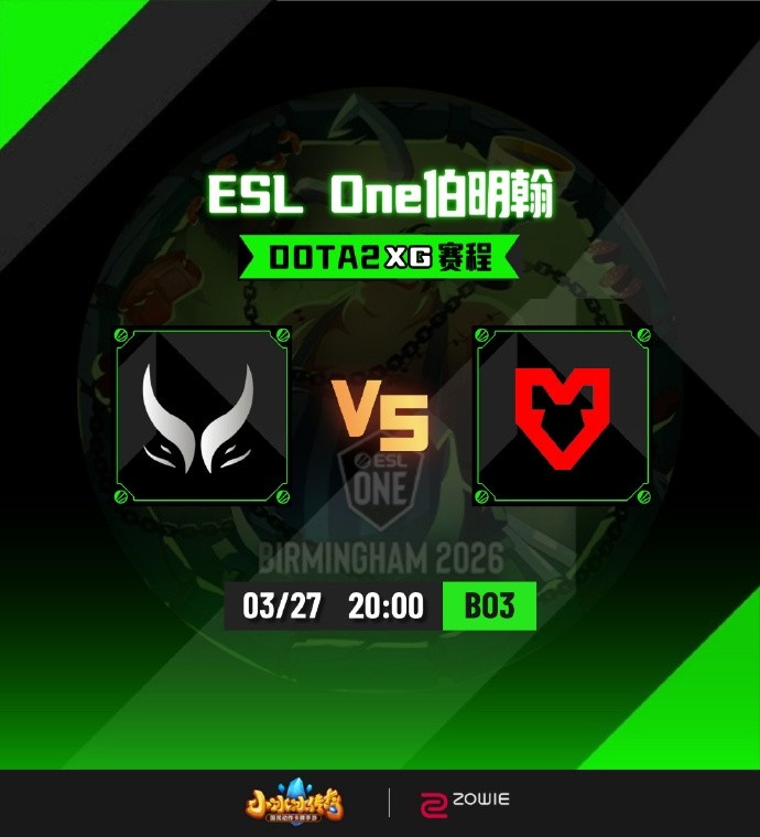 【QY球友会】🎮ESL伯明翰:大圣打狗 沙王清场 XG阵容被各个针对 局1被速通