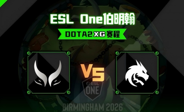 【QY球友会】🎮NTS醒醒！NTS帕克团战瞬没 Yatoro纯炼金数值压制 XG首局失利