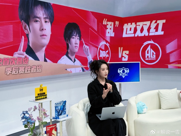 【QY球友会】解说一雪晒照：记录第一次评论席 季后赛真的各种可能性都会存在