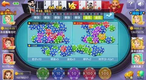 【QY球友会】大发娱乐红黑大战：快节奏智斗博弈，开启专属你的对决时刻！