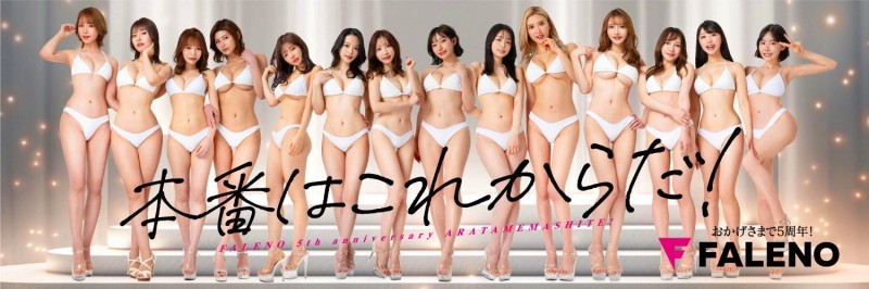 【QY球友会】响应FALENO官方X？深田えいみ(深田咏美)的X有变化了！【EV扑克下载】