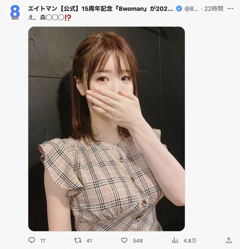 【QY球友会】咦、是森◯◯◯？那位人妻系的极品要复活了？【EV扑克下载】