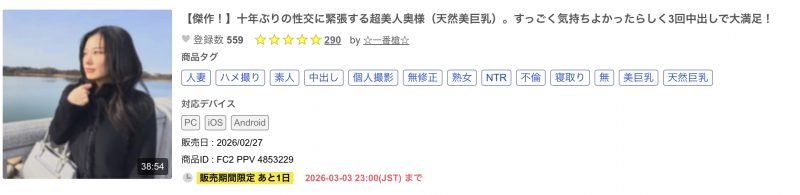 【QY球友会】无码卖家知道吗？这次的女主角是2008年就出道的写真大物！【EV扑克下载】